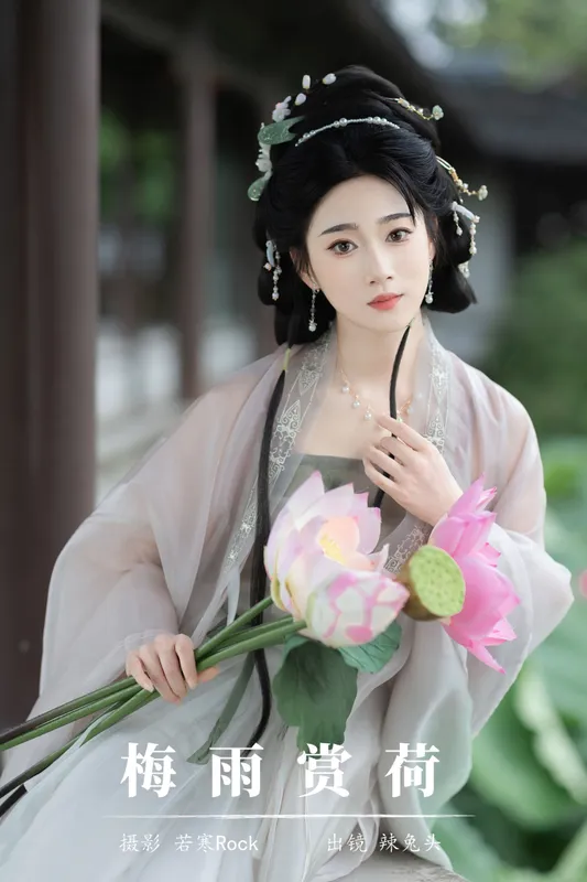 辣兔头 – 《梅雨赏荷》[29P] - 机器猫次元