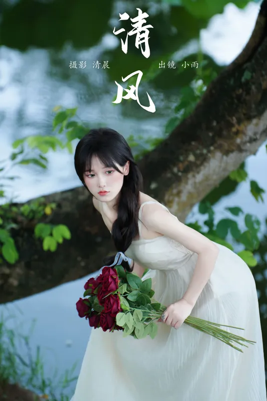 小小雨 – 《清风》[26P] - 机器猫次元