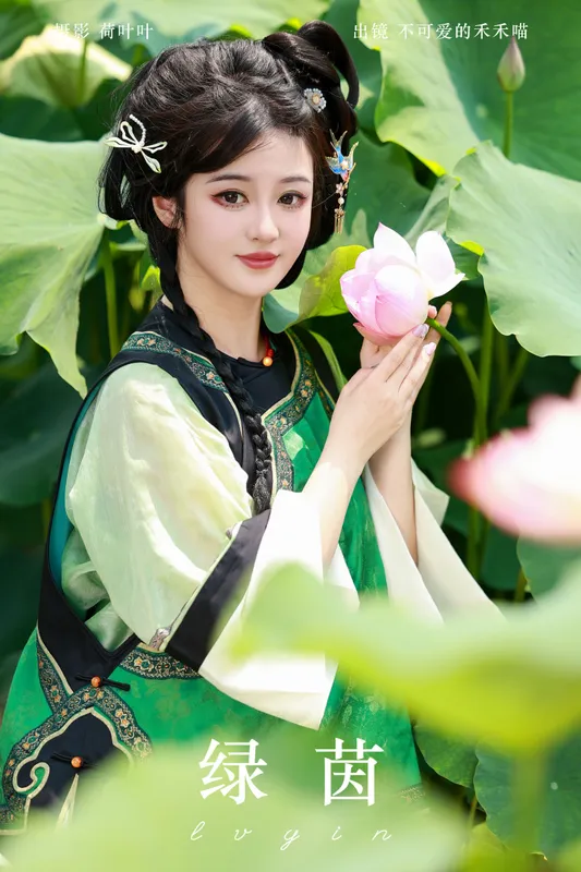 不可爱的禾禾喵 – 《绿茵》[52P] - 机器猫次元