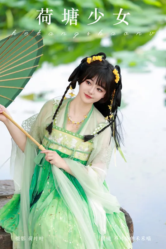不可爱的禾禾喵 – 《荷塘少女》[28P] - 机器猫次元