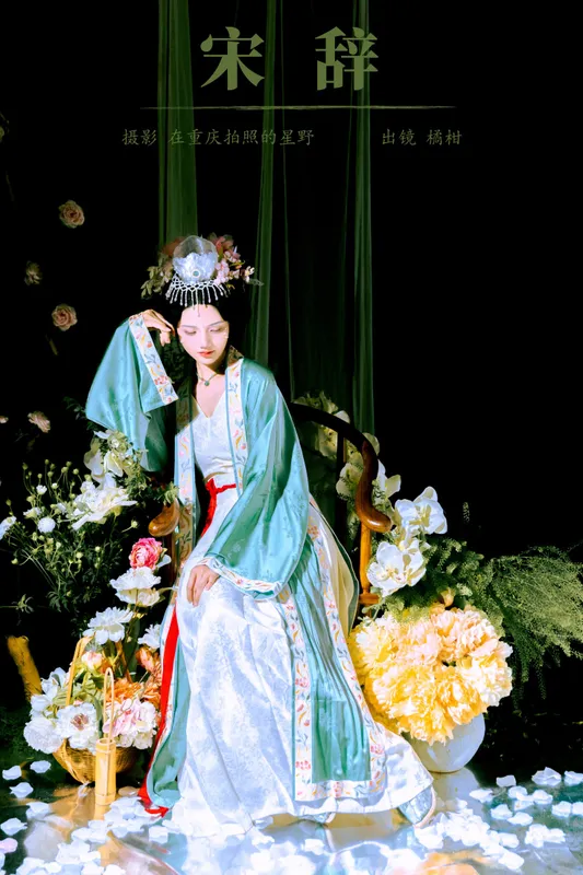 橘小桃 – 《宋辞》[26P] - 机器猫次元