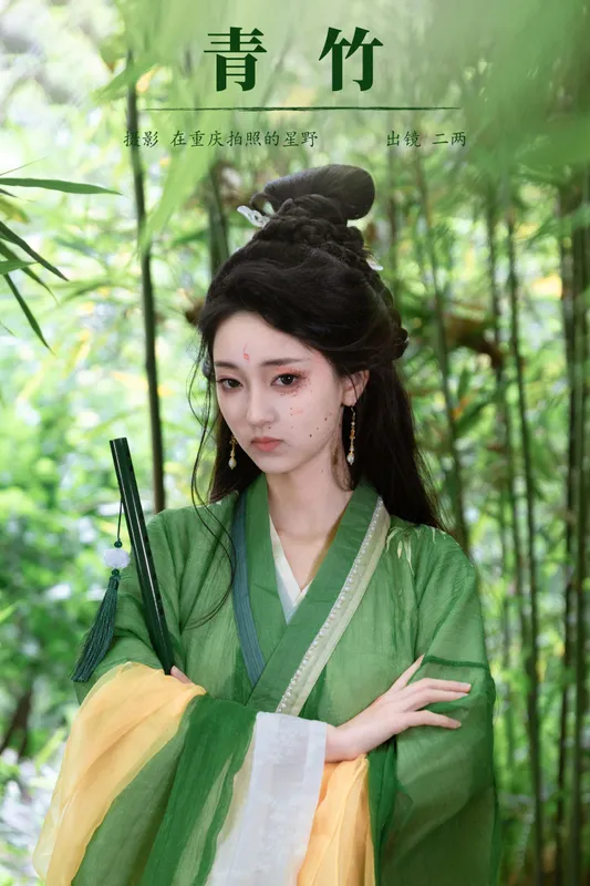 冷酷王爷 - 《青竹》[25P]
