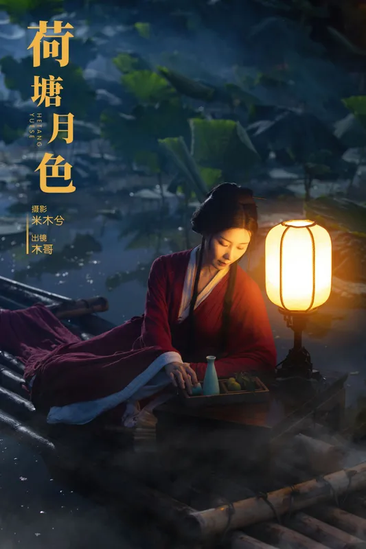 木哥 – 《荷塘月色》[22P] - 机器猫次元