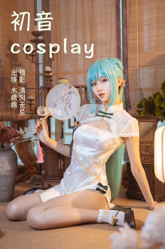 木棉棉VwV – 《初音COSPLAY》[22P] - 机器猫次元