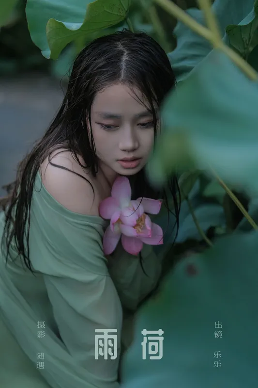 乐乐 – 《雨荷》[22P] - 机器猫次元