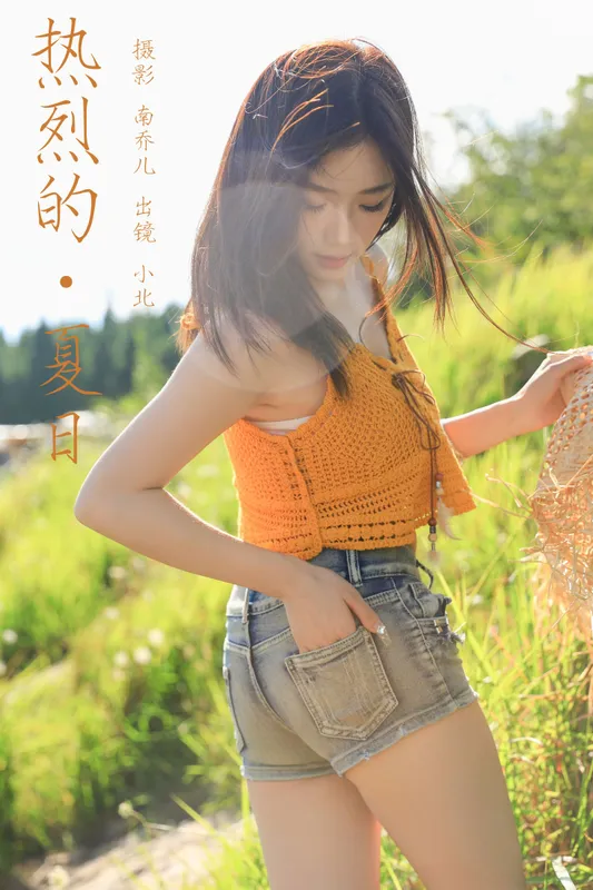 To小北 – 《热烈的夏日》[39P] - 机器猫次元
