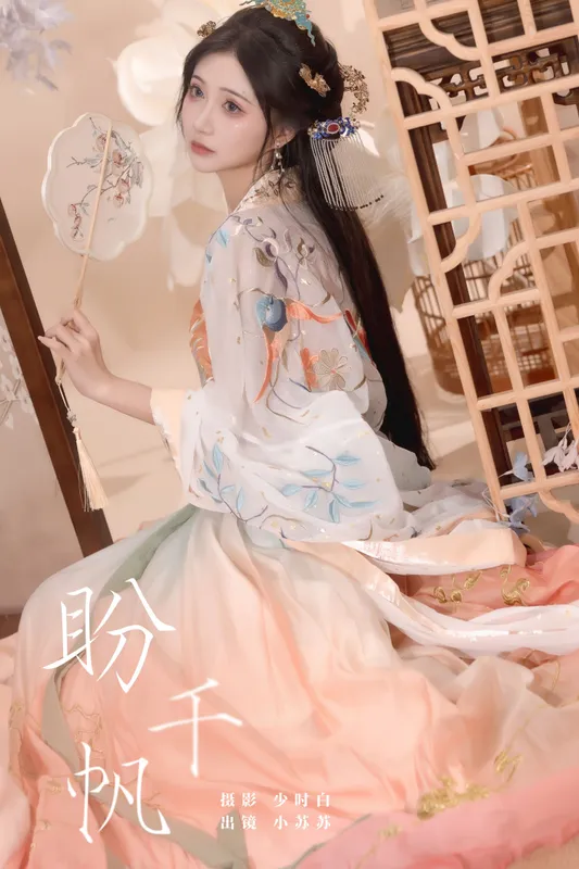 绮罗生的小苏苏 – 《盼千帆》[27P] - 机器猫次元