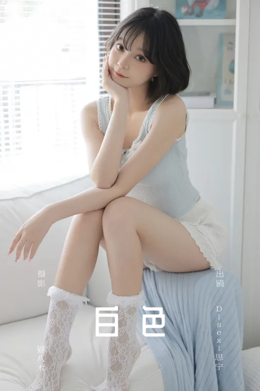 Disexi思宁 – 《白色》[25P] - 机器猫次元