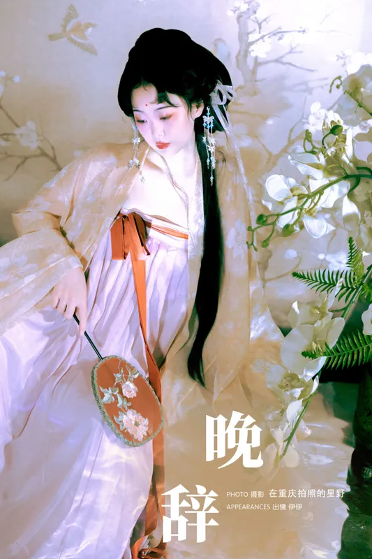 伊伊 – 《晚辞》[22P] - 机器猫次元