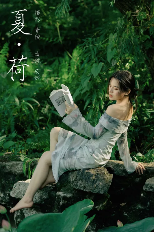 安妮 – 《夏荷》[25P] - 机器猫次元