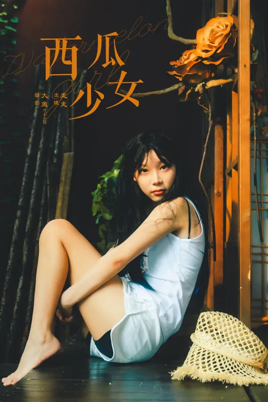 走走 – 《西瓜少女》[36P] - 机器猫次元