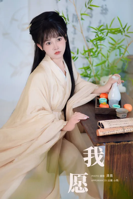小小雨 - 《我愿》[29P]