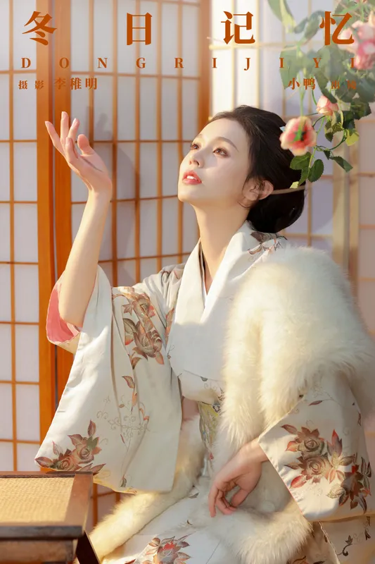彭小鸭呀 – 《冬日记忆》[38P] - 机器猫次元
