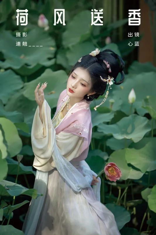 ooOkeah – 《荷风送香》[38P] - 机器猫次元