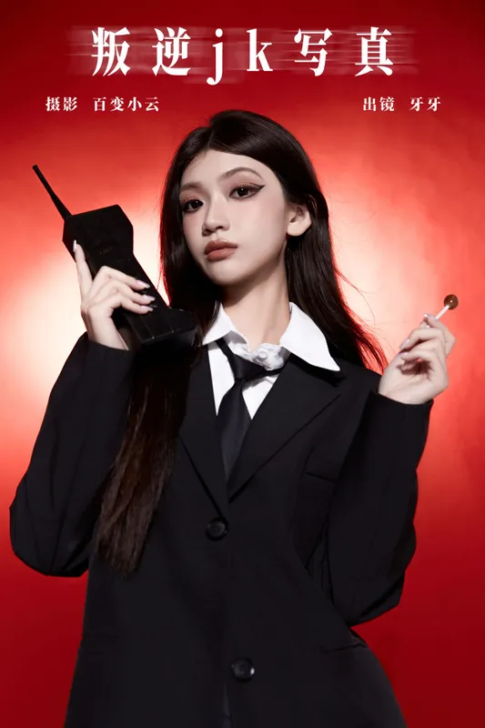 可爱牙牙子 – 《叛逆jk写真》[23P] - 机器猫次元