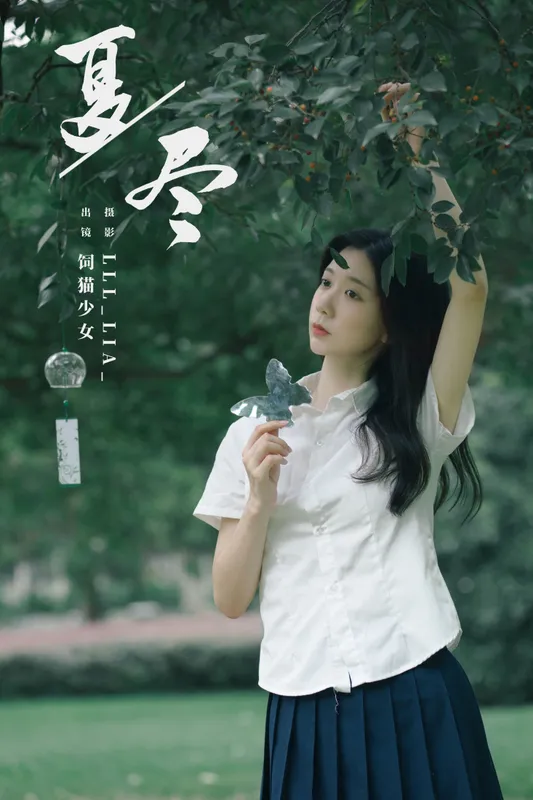 饲猫少女- - 《夏尽》[25P]