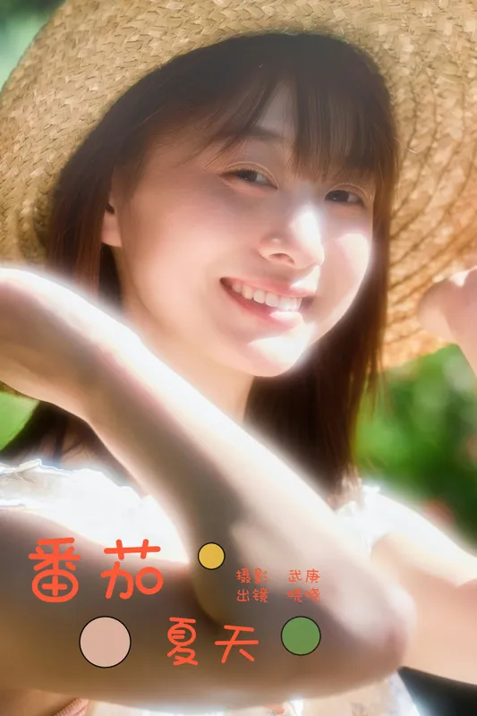 晓晓 – 《番茄夏天》[24P] - 机器猫次元