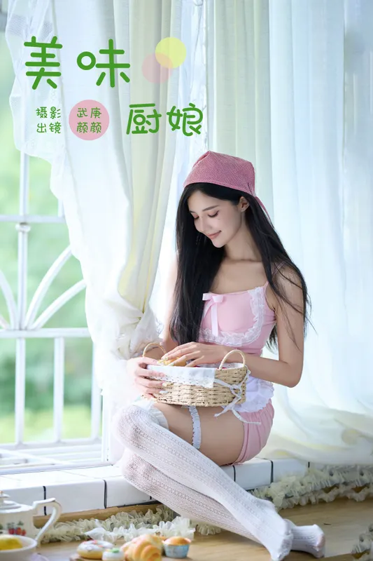 多米Domy – 《美味厨娘》[51P] - 机器猫次元