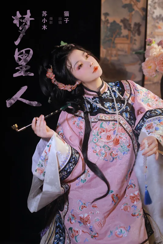 猫子子 – 《梦里人》[21P] - 机器猫次元