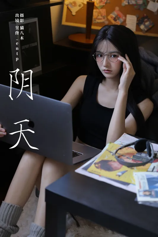 昱佟佟 – 《阴天》[23P] - 机器猫次元