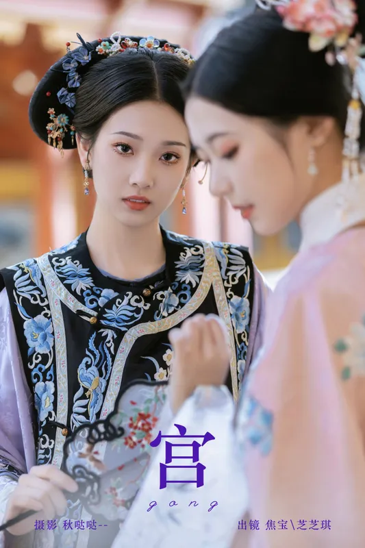 芝芝琪 lsababe – 《宫》[34P] - 机器猫次元
