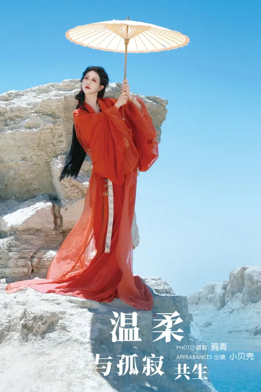 小贝壳请不要放弃 - 《温柔与孤寂共生》[22P]