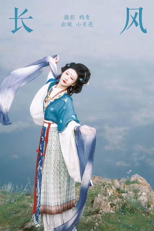 小贝壳请不要放弃 – 《长风》[22P] - 机器猫次元