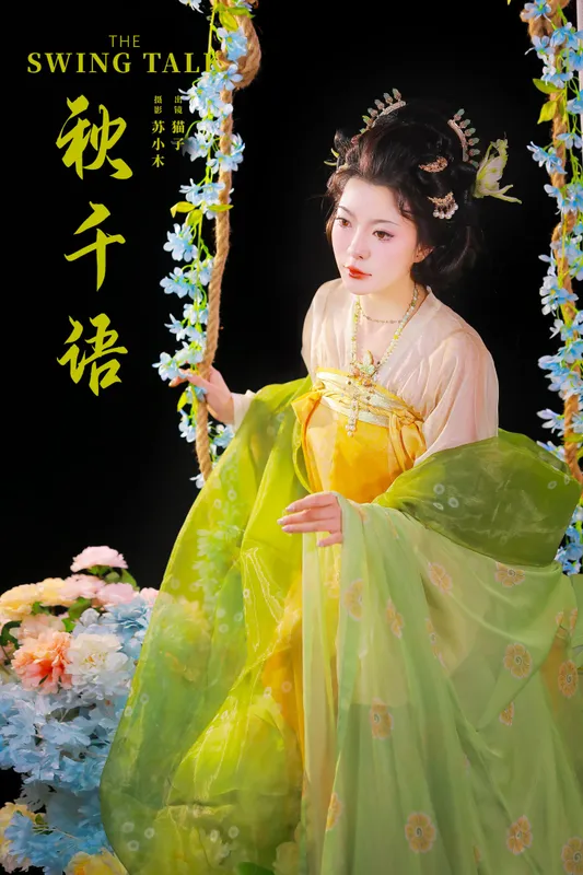 猫子子 – 《秋千语》[22P] - 机器猫次元