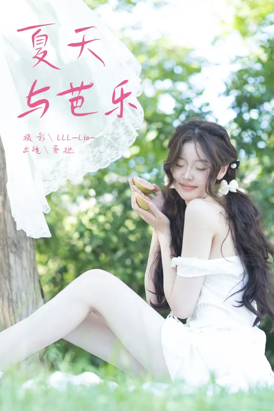 半口小蛋挞 – 《夏天与芭乐》[27P] - 机器猫次元