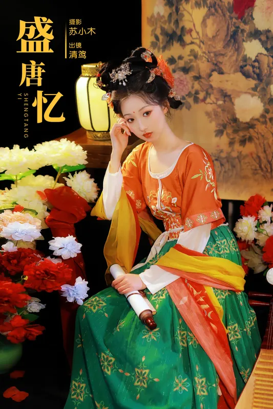 清鸢 – 《盛唐忆》[22P] - 机器猫次元