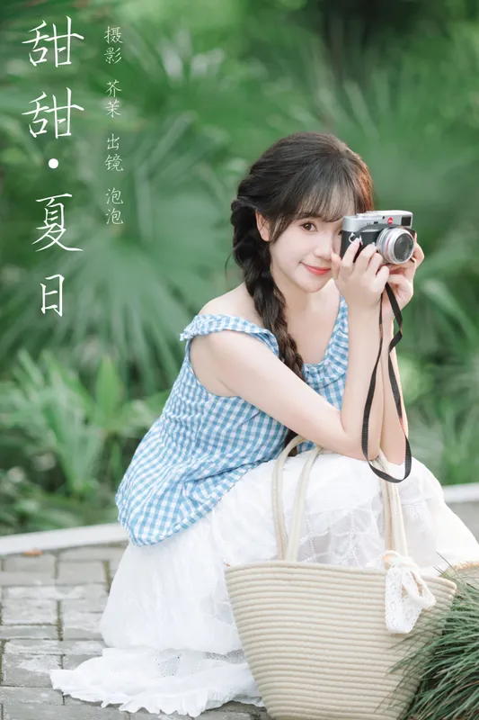 鱼泡泡 – 《甜甜夏日》[29P] - 机器猫次元