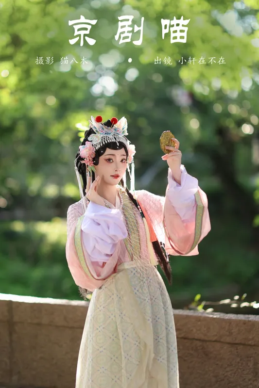 一吱小轩 – 《京剧喵》[23P] - 机器猫次元