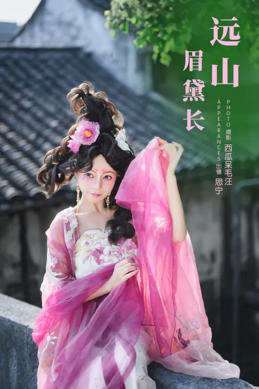 Disexi思宁 – 《远山眉黛长》[23P] - 机器猫次元