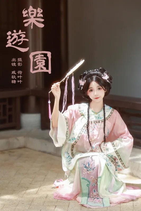 戒软糖 – 《乐游园》[23P] - 机器猫次元