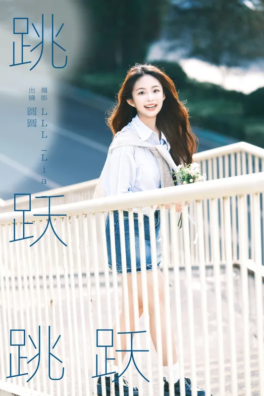 chickkii_ – 《跳跃跳跃》[25P] - 机器猫次元