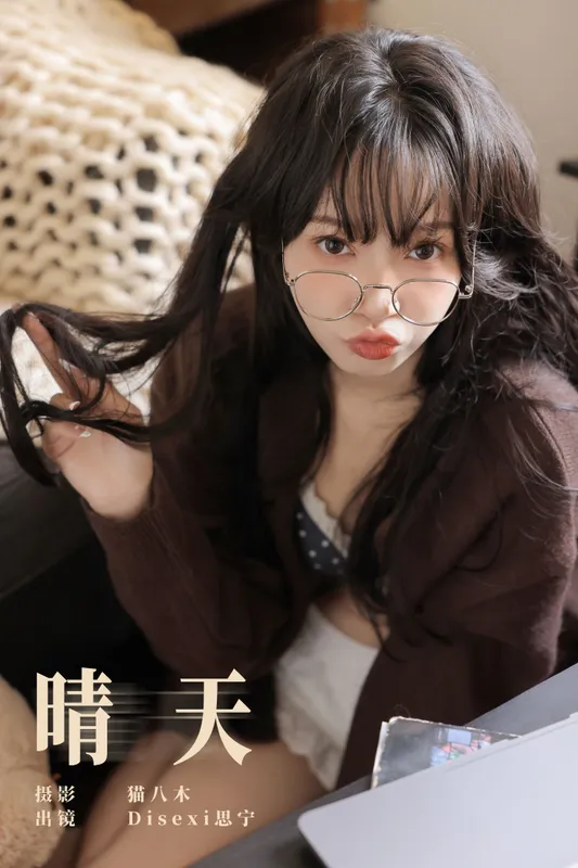 Disexi思宁 – 《晴天》[22P] - 机器猫次元