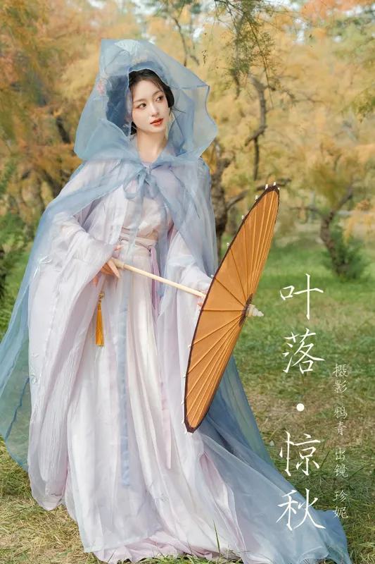 珍妮 – 《叶落惊秋》[22P] - 机器猫次元
