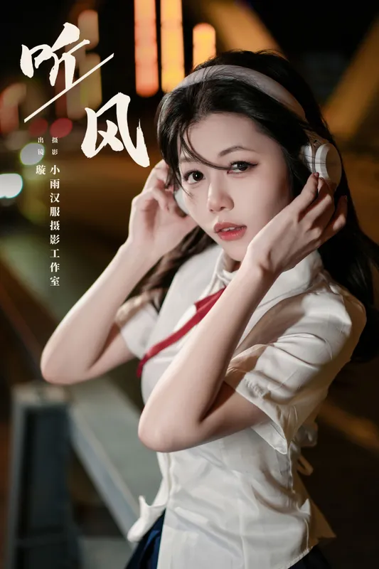 璇 – 《听风》[22P] - 机器猫次元