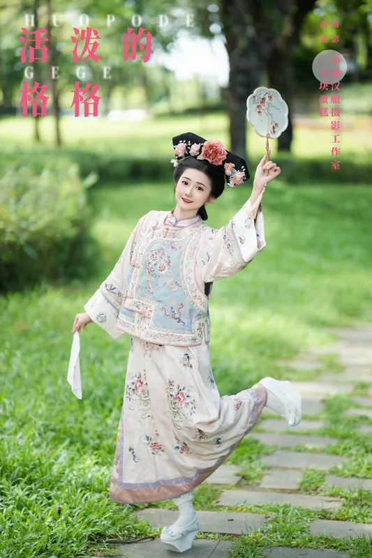 蛋糕的蛋蛋 – 《活泼的格格》[29P] - 机器猫次元