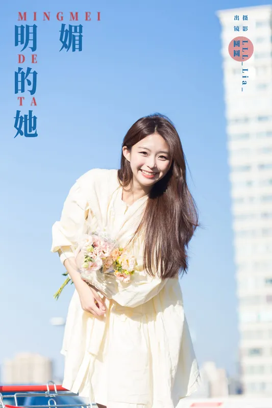 chickkii_ – 《明媚的她》[25P] - 机器猫次元