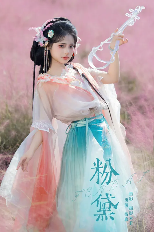 衔鹿 - 《粉黛》[22P]