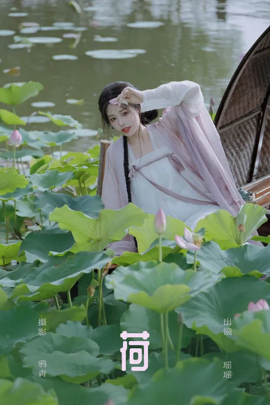 瑶瑶 – 《荷》[17P] - 机器猫次元