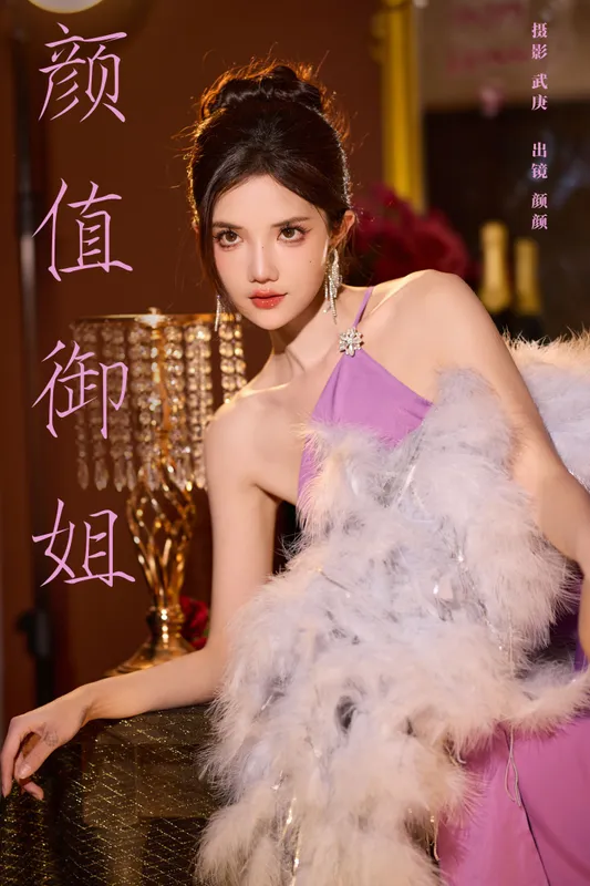 多米Domy - 《颜值御姐》[27P]