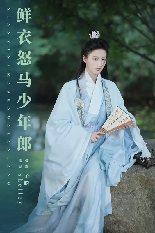 徽音子 – 《鲜衣怒马少年郎》[22P] - 机器猫次元