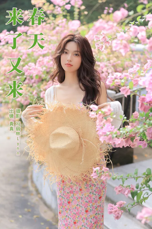 林士真 – 《春天来了又来》[22P] - 机器猫次元