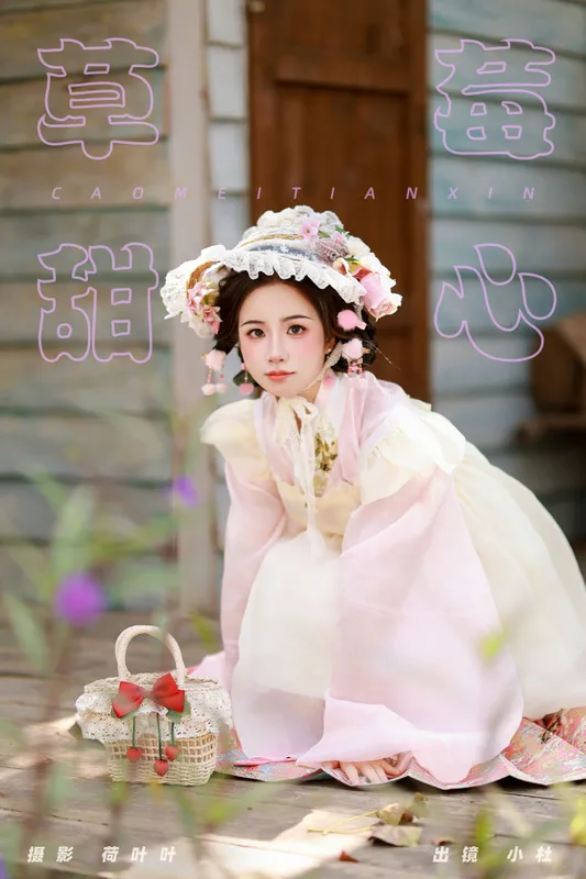 小杜同学 – 《草莓甜心》[22P] - 机器猫次元