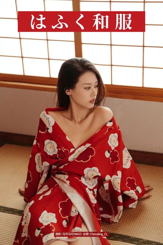 Chenaling_CL – 《はふく和服》[17P] - 机器猫次元