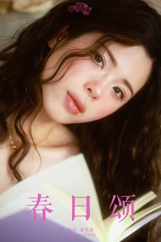 一只仟仟 – 《春日颂》[21P] - 机器猫次元