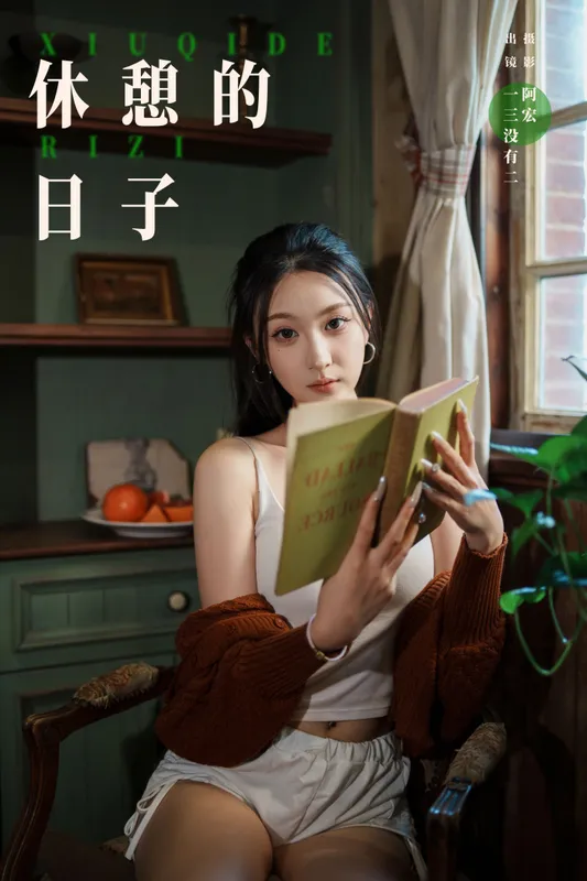 一三没有二 – 《休憩的日子》[22P] - 机器猫次元
