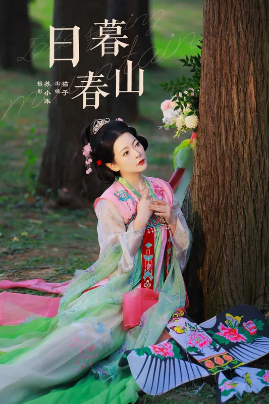 猫子子 – 《日暮春山》[22P] - 机器猫次元